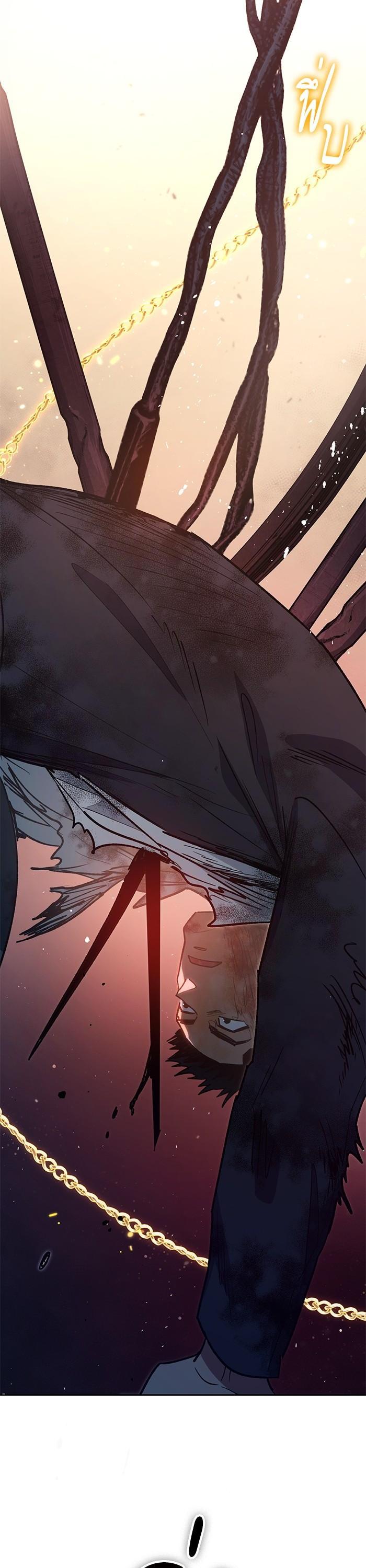 The S-Classes That I Raised Chap 127 - Next Chap 128