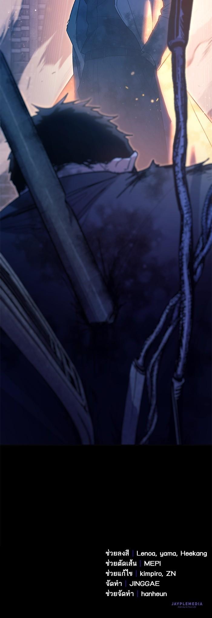 The S-Classes That I Raised Chap 127 - Next Chap 128