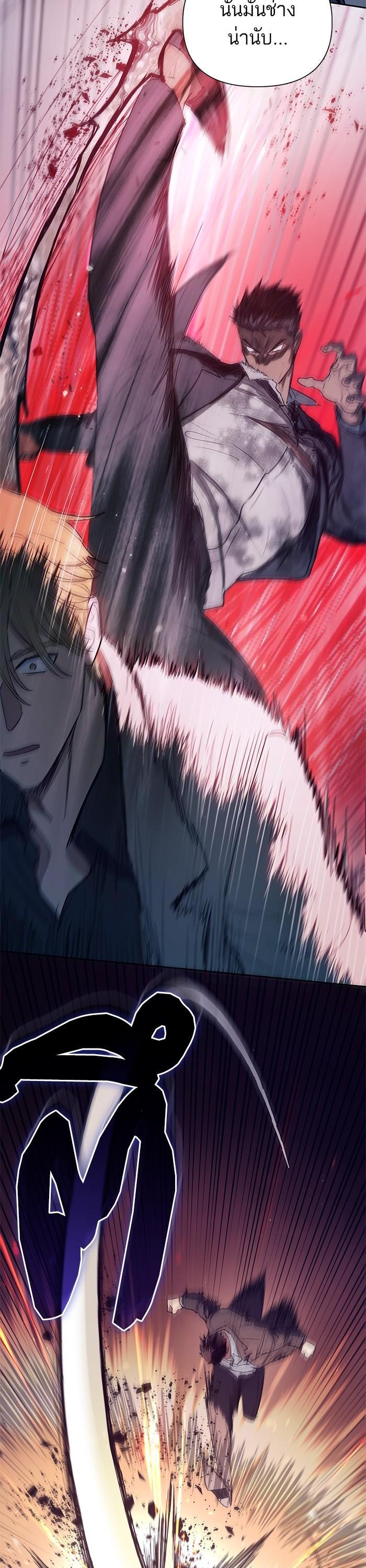 The S-Classes That I Raised Chap 127 - Next Chap 128