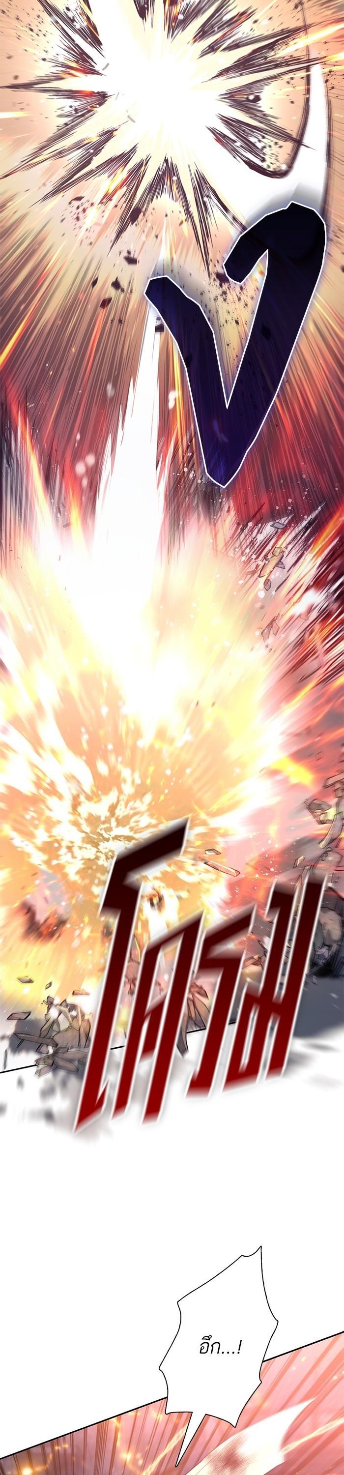 The S-Classes That I Raised Chap 127 - Next Chap 128