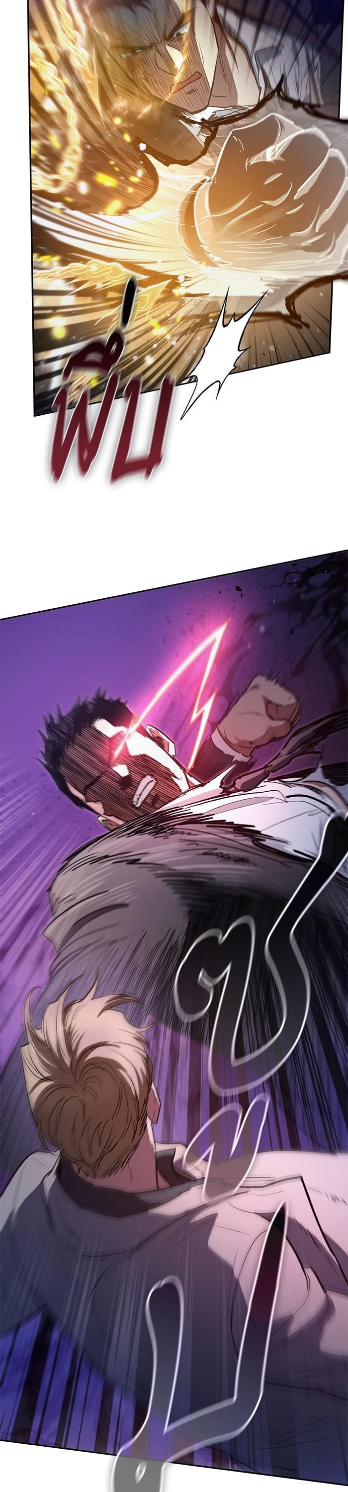 The S-Classes That I Raised Chap 127 - Next Chap 128