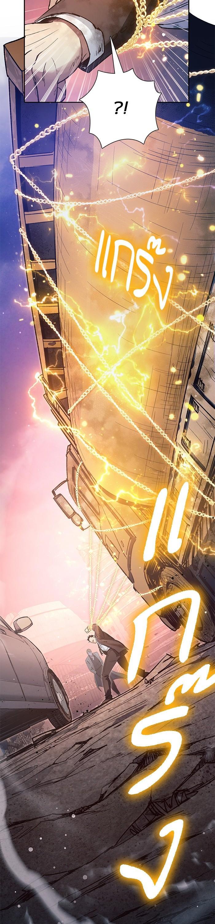 The S-Classes That I Raised Chap 127 - Next Chap 128