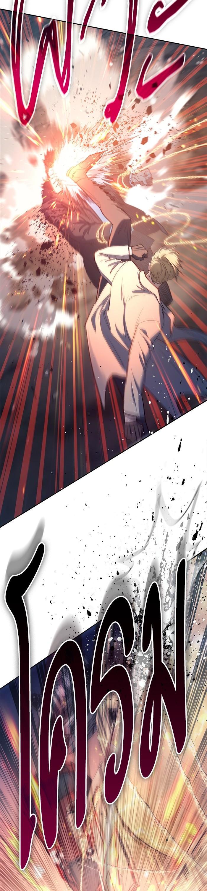 The S-Classes That I Raised Chap 127 - Next Chap 128