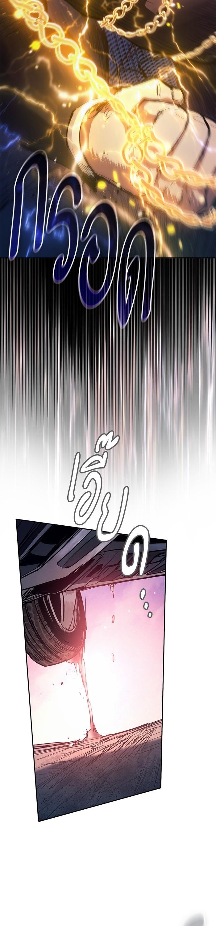 The S-Classes That I Raised Chap 127 - Next Chap 128