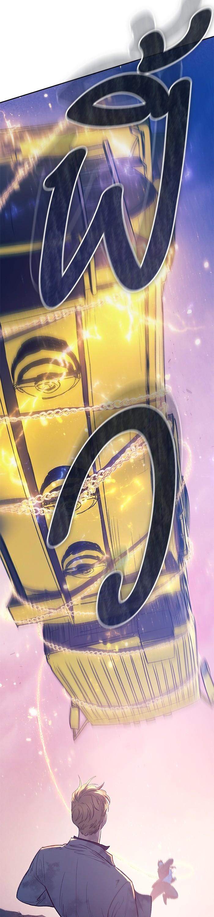 The S-Classes That I Raised Chap 127 - Next Chap 128