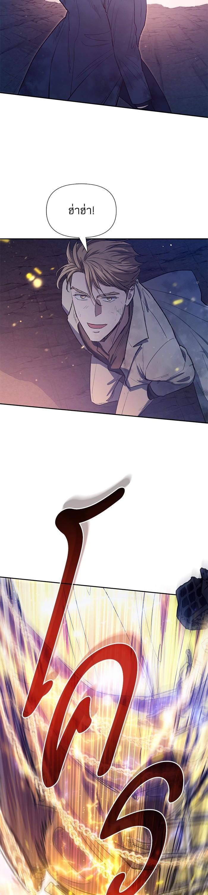 The S-Classes That I Raised Chap 127 - Next Chap 128