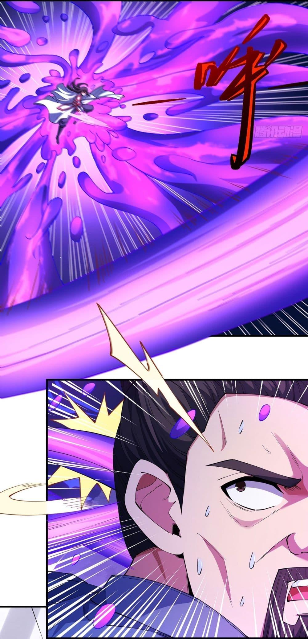 God of Martial Arts Chap 622 - Next Chap 623