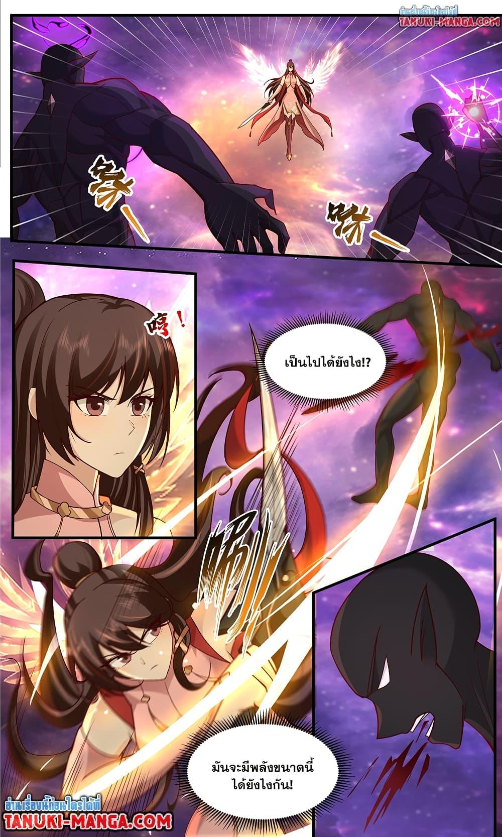 Martial Peak เทพยุทธ์เหนือโลก Chap 3782 - Next Chap 3783