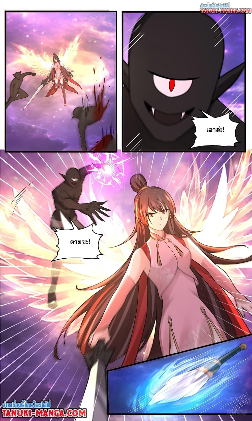 Martial Peak เทพยุทธ์เหนือโลก Chap 3782 - Next Chap 3783