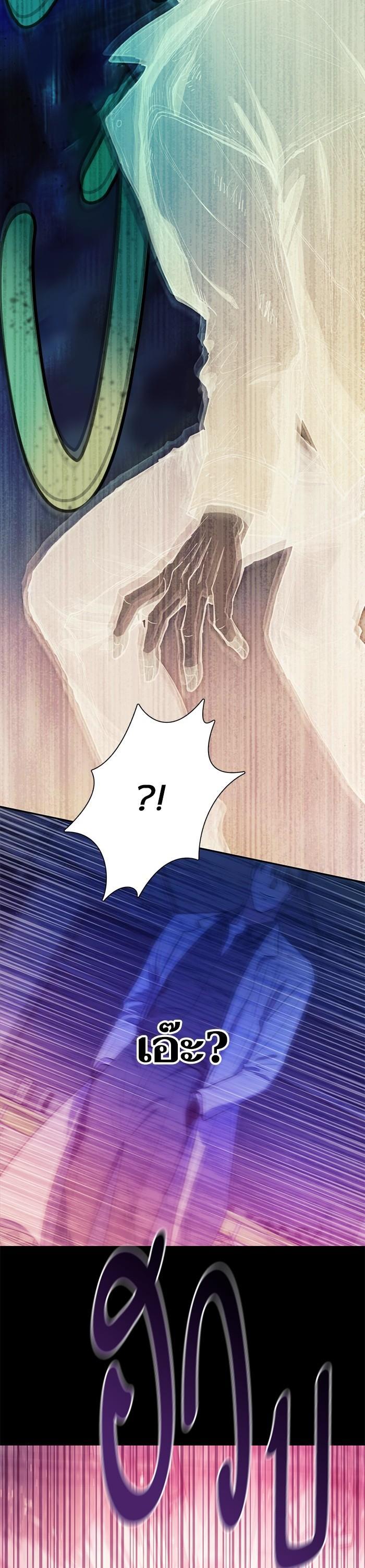 The S-Classes That I Raised Chap 129 - Next Chap 130