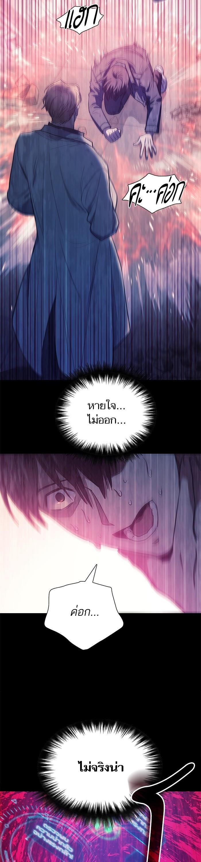 The S-Classes That I Raised Chap 129 - Next Chap 130