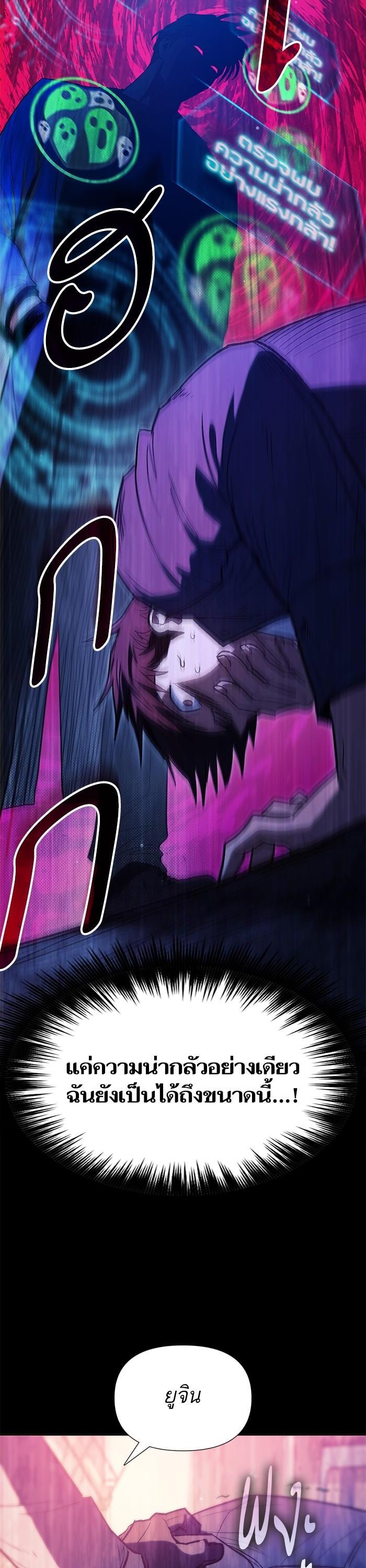 The S-Classes That I Raised Chap 129 - Next Chap 130