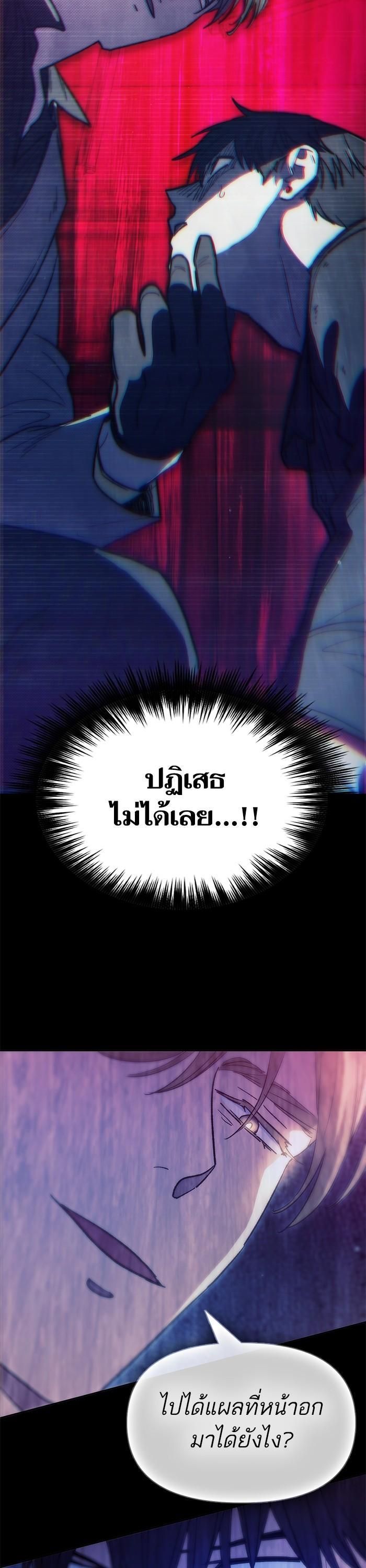 The S-Classes That I Raised Chap 129 - Next Chap 130