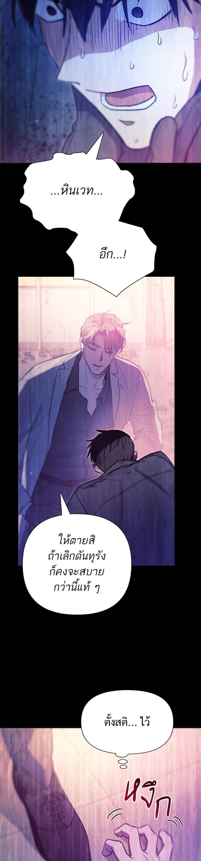 The S-Classes That I Raised Chap 129 - Next Chap 130