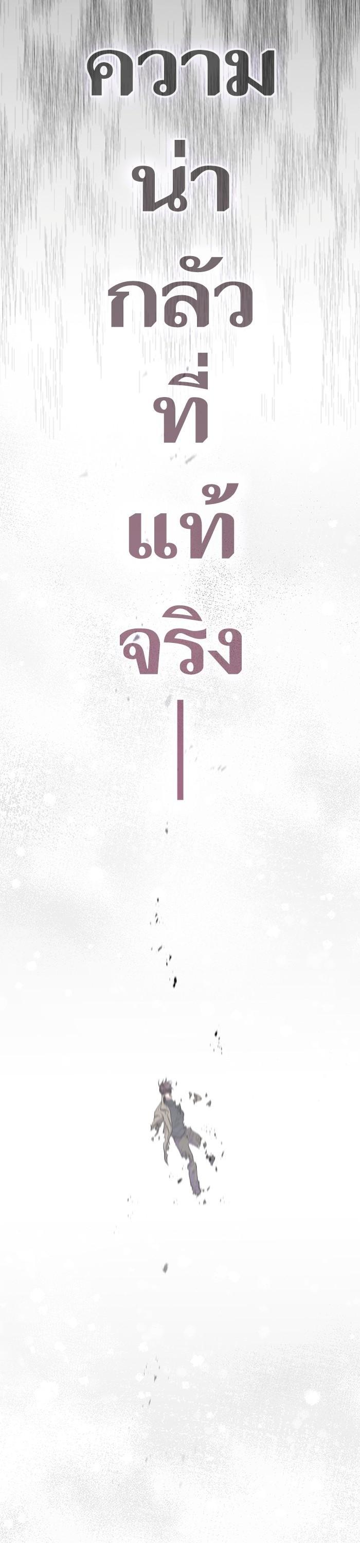 The S-Classes That I Raised Chap 129 - Next Chap 130