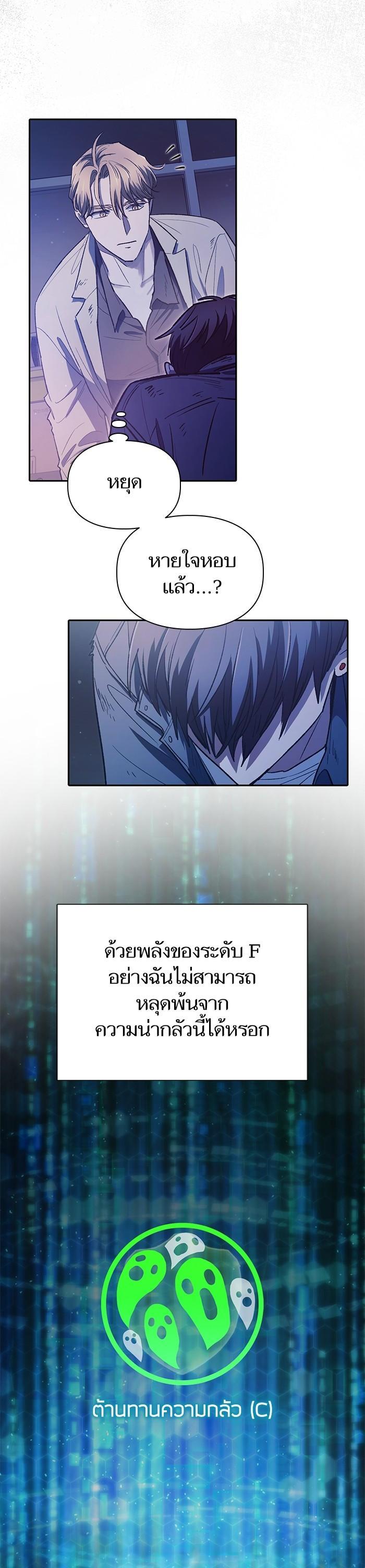 The S-Classes That I Raised Chap 129 - Next Chap 130