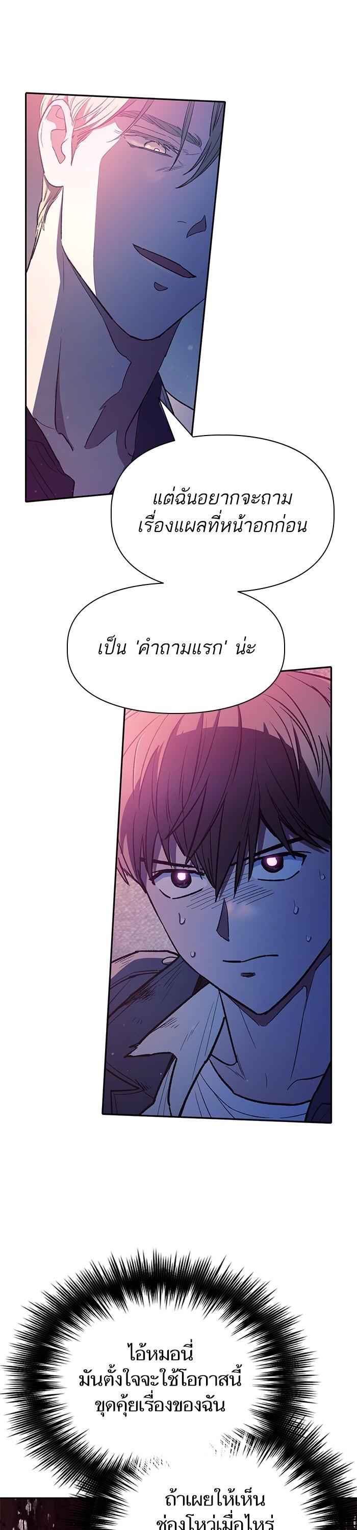 The S-Classes That I Raised Chap 129 - Next Chap 130