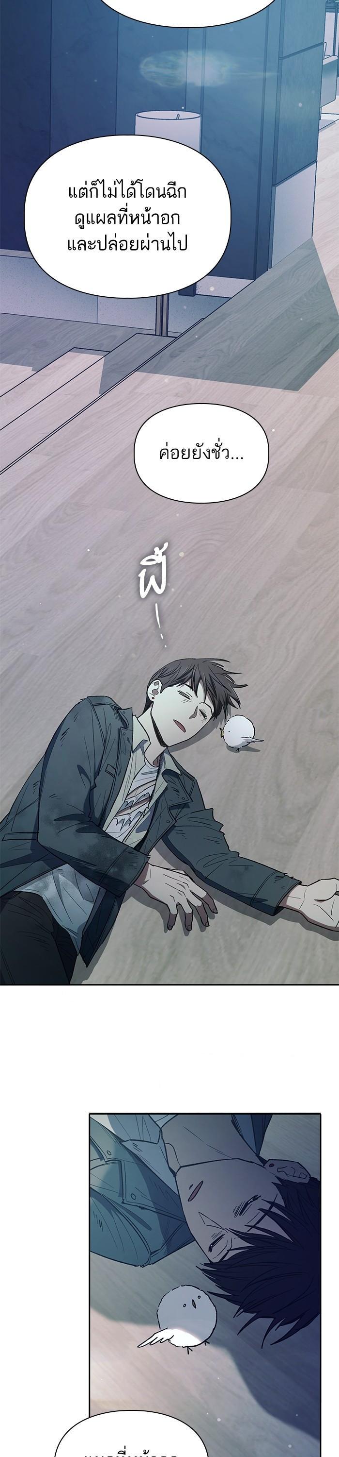 The S-Classes That I Raised Chap 129 - Next Chap 130