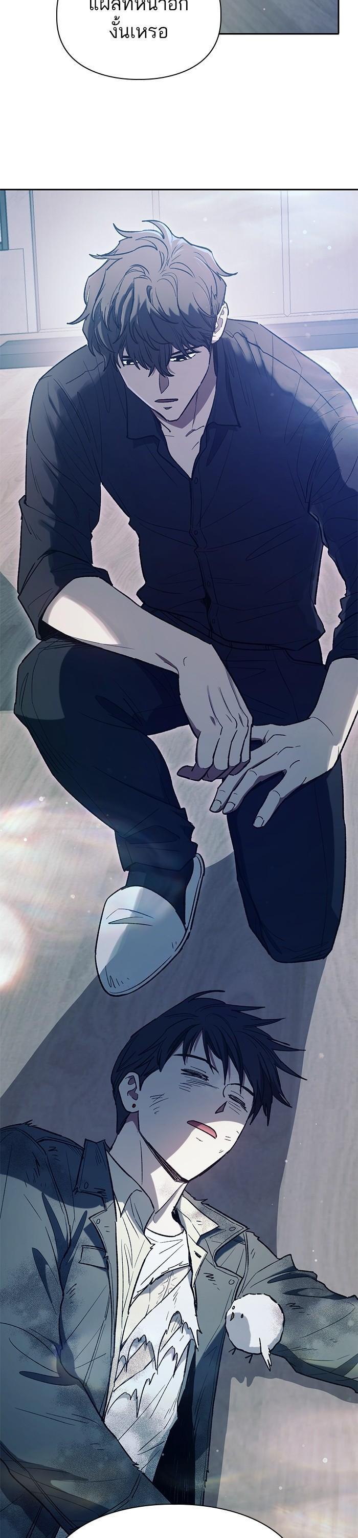 The S-Classes That I Raised Chap 129 - Next Chap 130