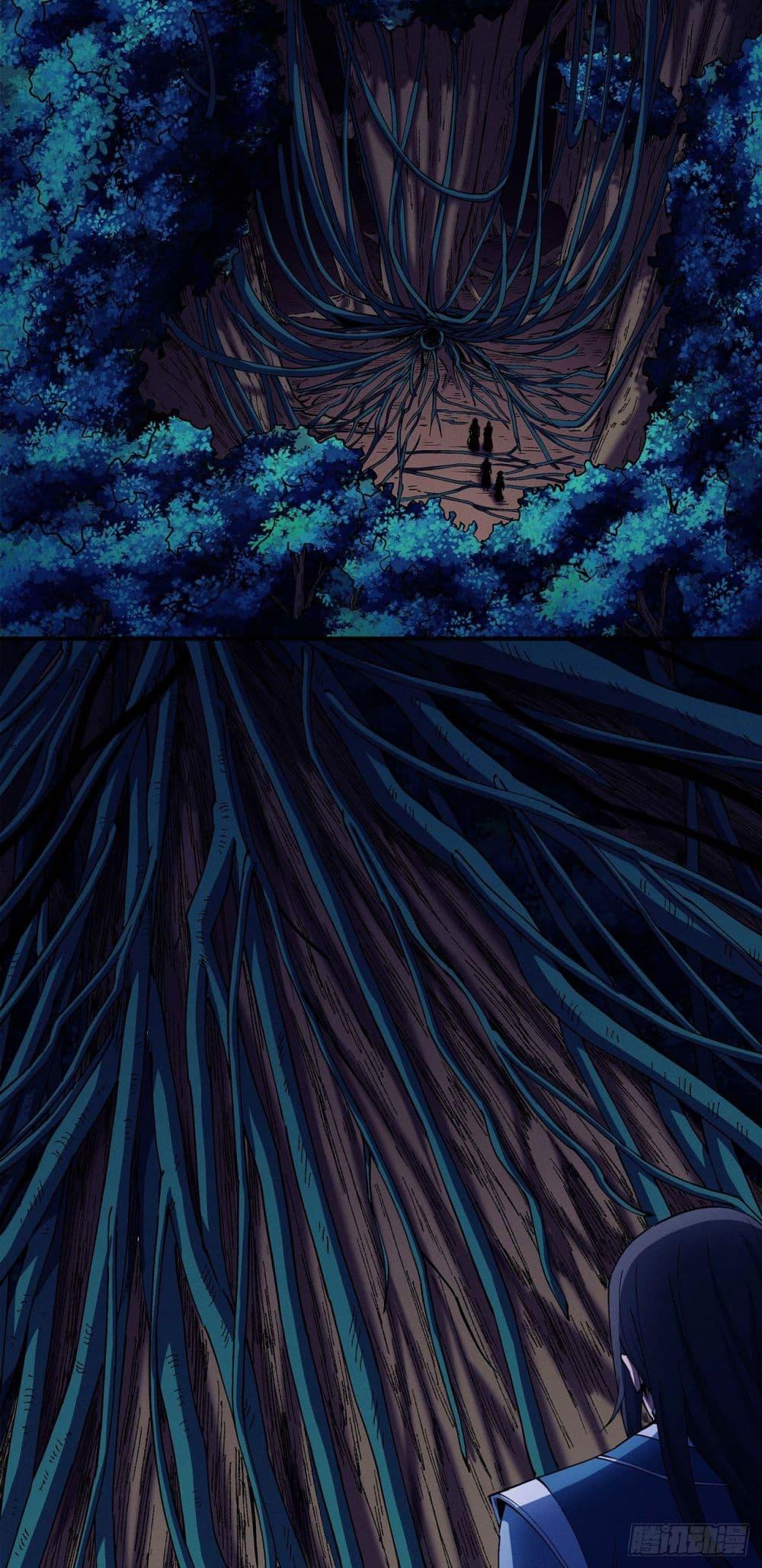 God of Martial Arts Chap 564 - Next Chap 565