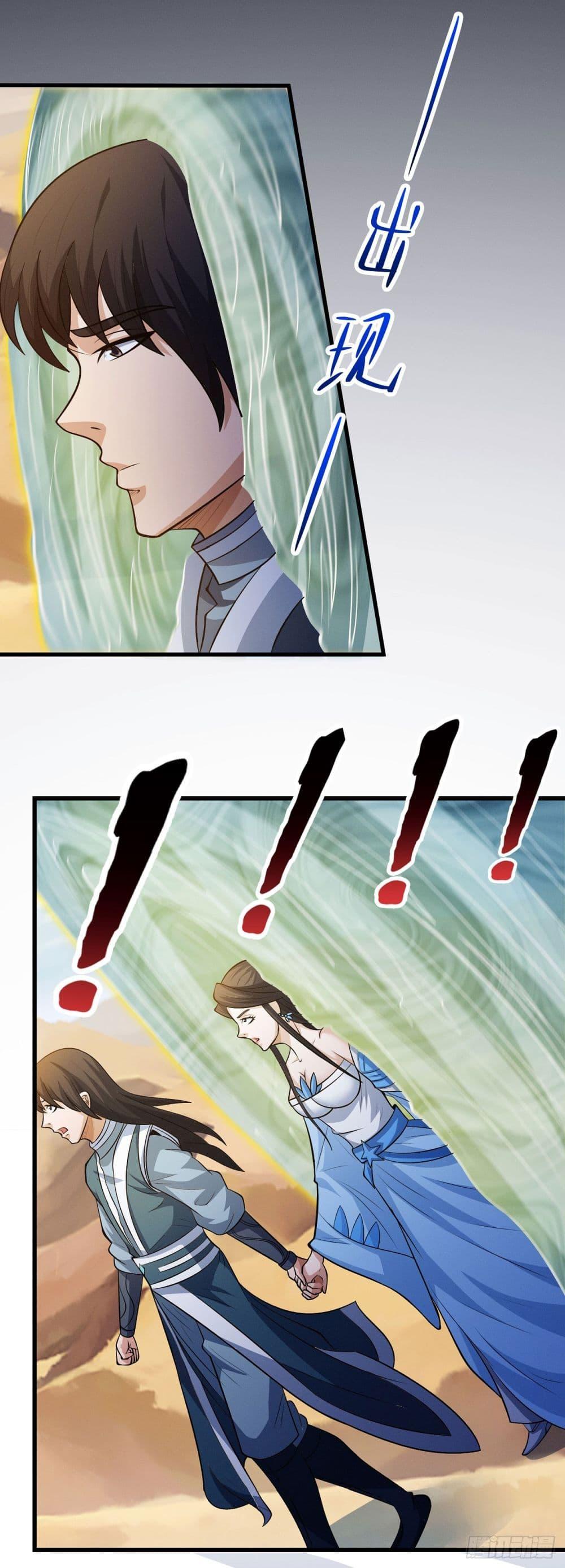 God of Martial Arts Chap 564 - Next Chap 565