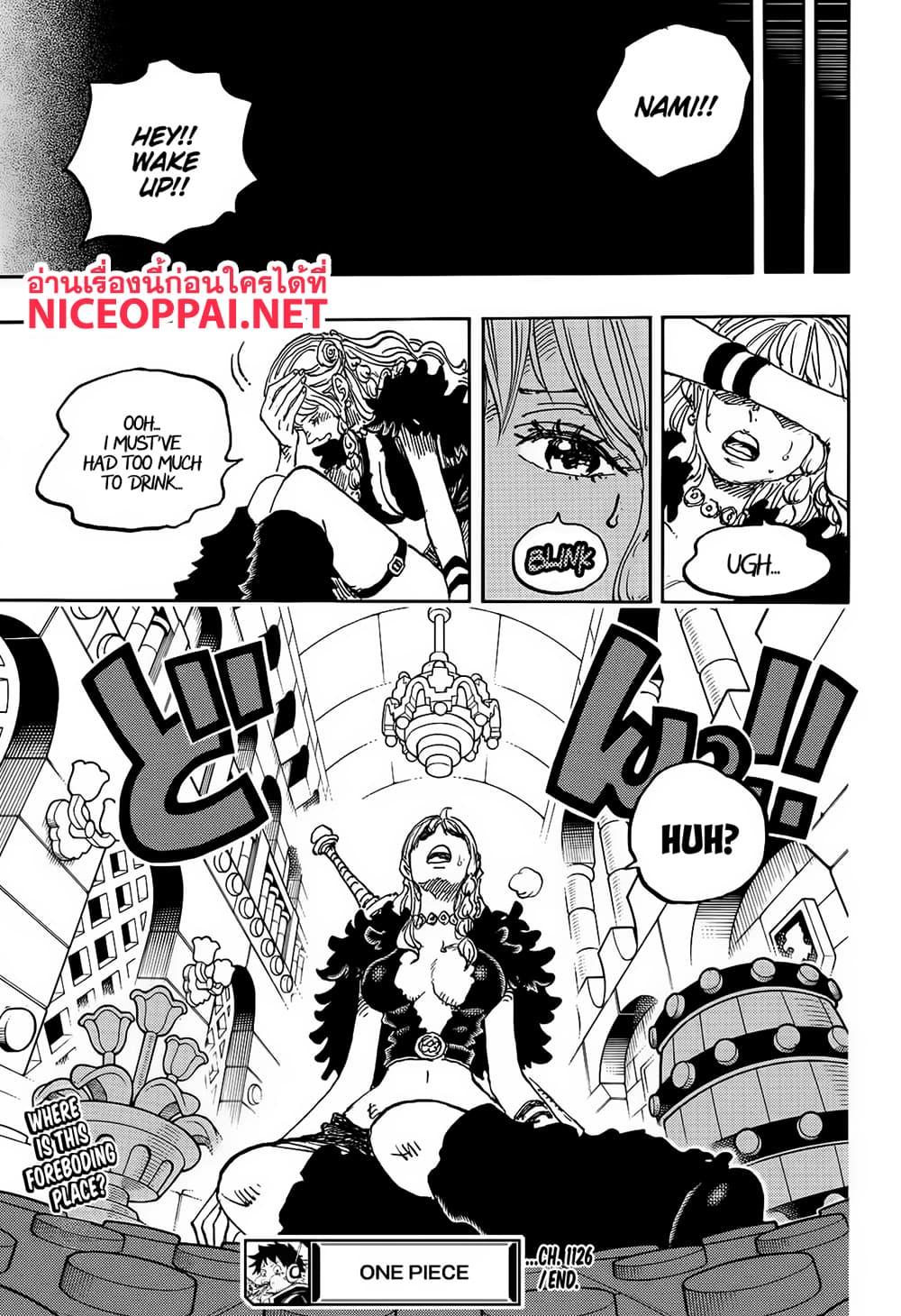วันพีซ Chap 1126 - Next Chap 1127