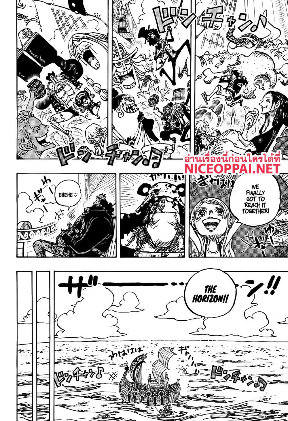 วันพีซ Chap 1126 - Next Chap 1127