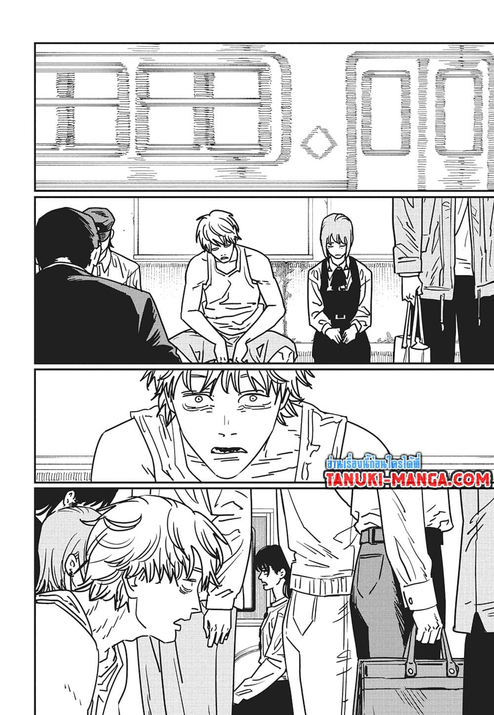 มนุษย์เลื่อยยนต์ Chap 168 - Next Chap 169