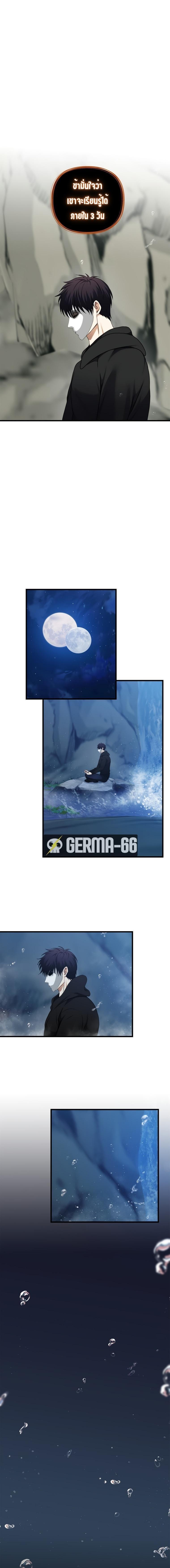 Ranker Who Lives A Second Time Chap 108 - Next Chap 109