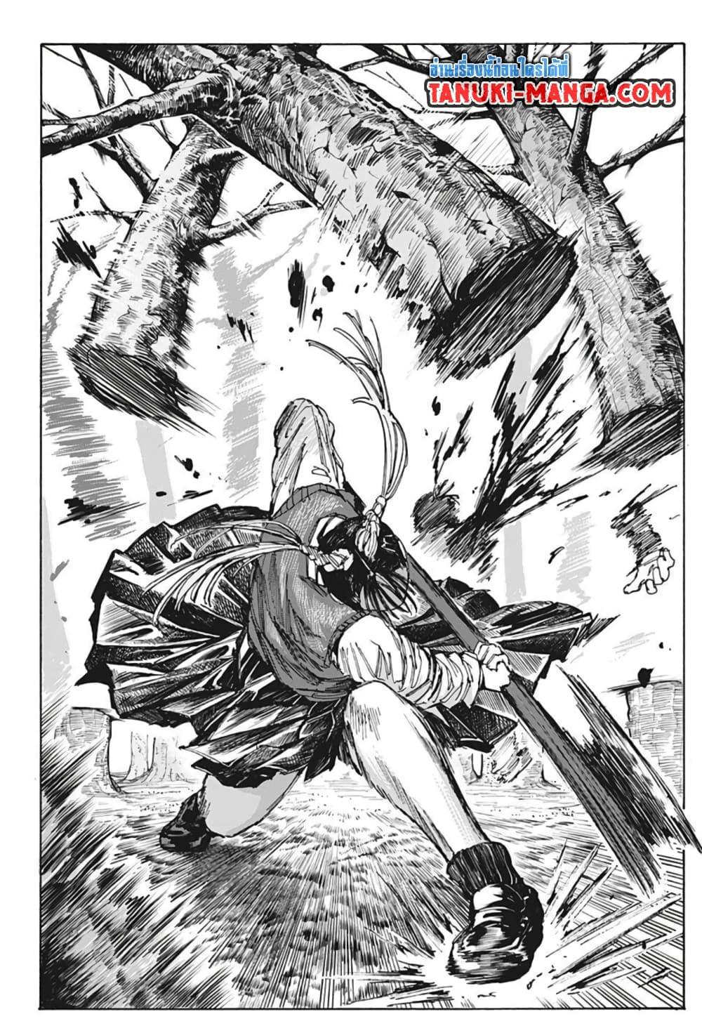 Sakamoto Days Chap 63 - Next Chap 64