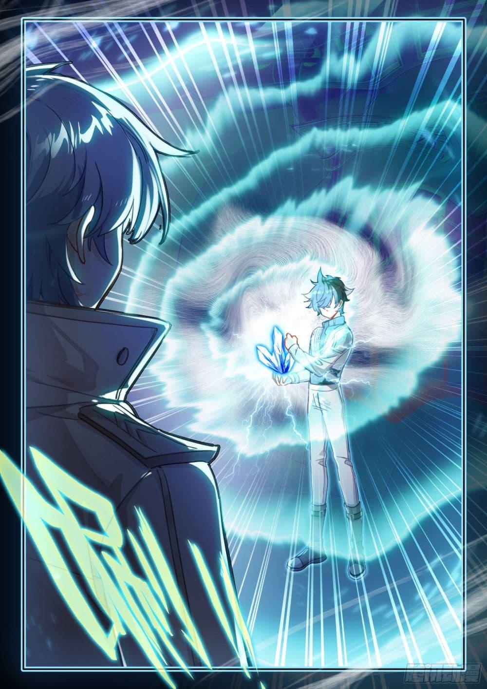 Douluo Dalu IV Chap 418 - Next Chap 419