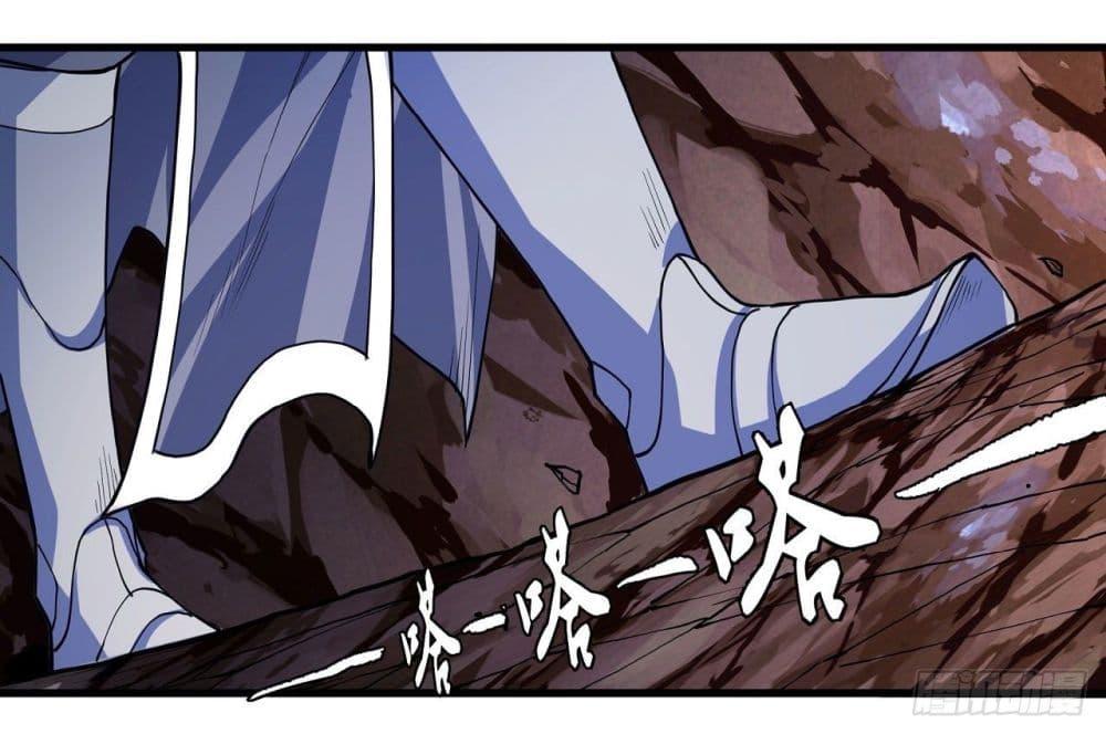 God of Martial Arts Chap 492 - Next Chap 493
