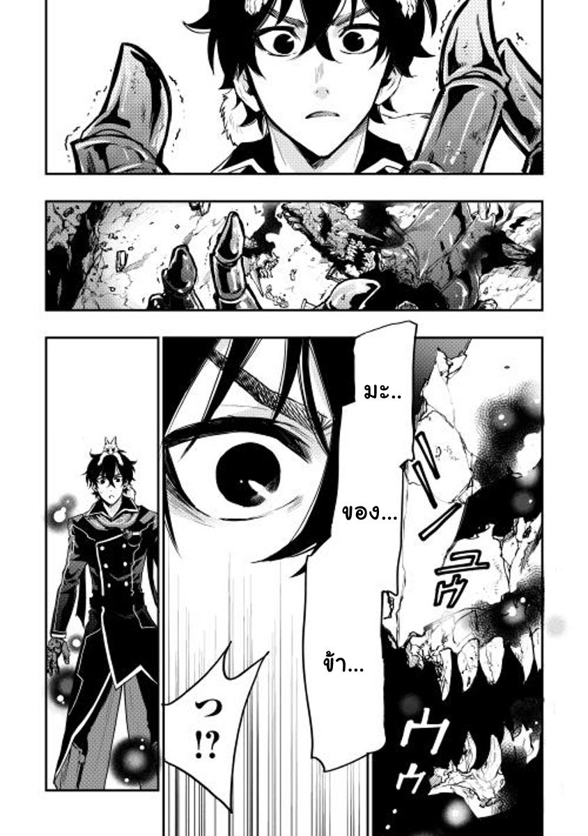 The New Gate Chap 15 - Next Chap 16