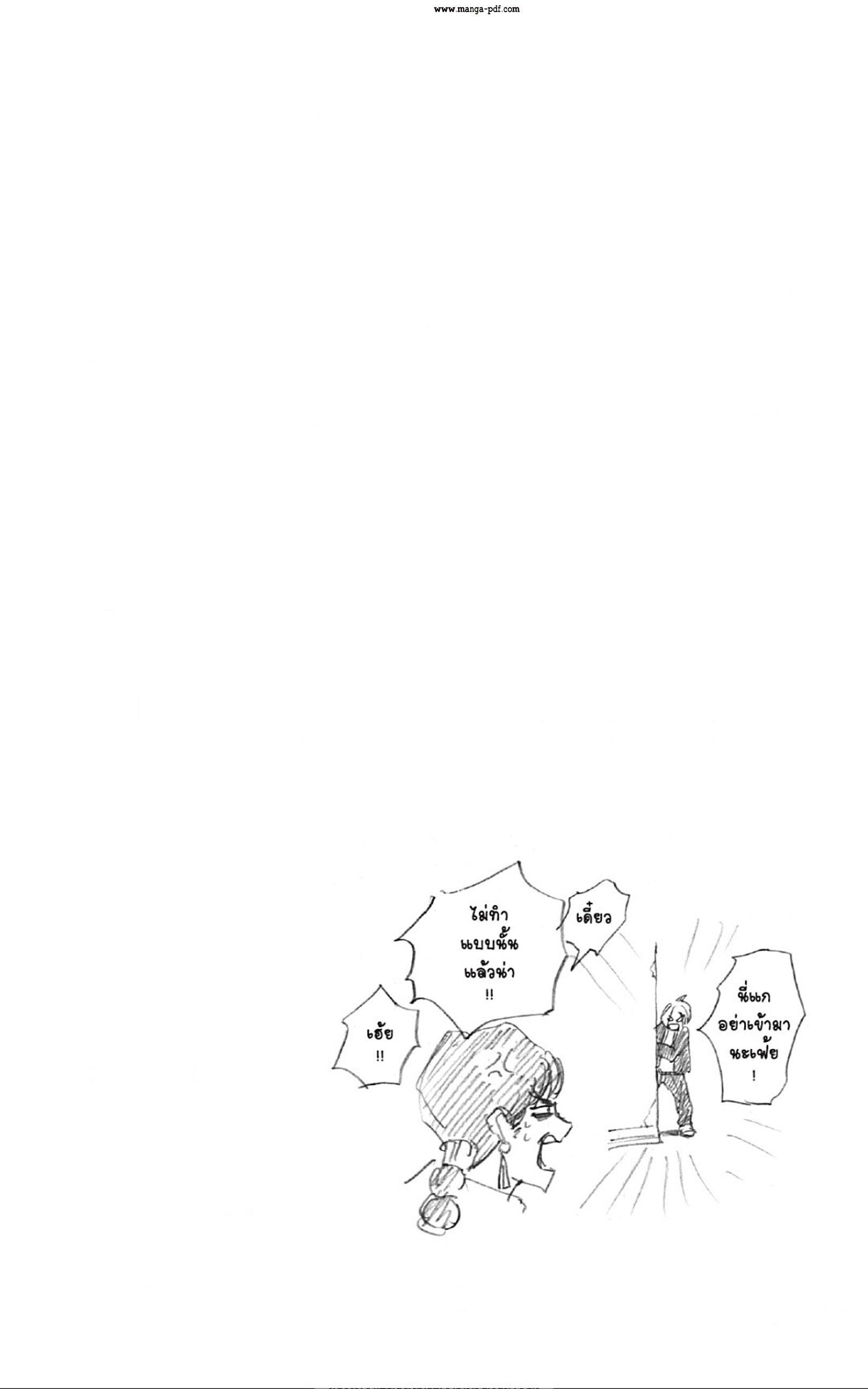 Sakamoto Days Chap 36 - Next Chap 37