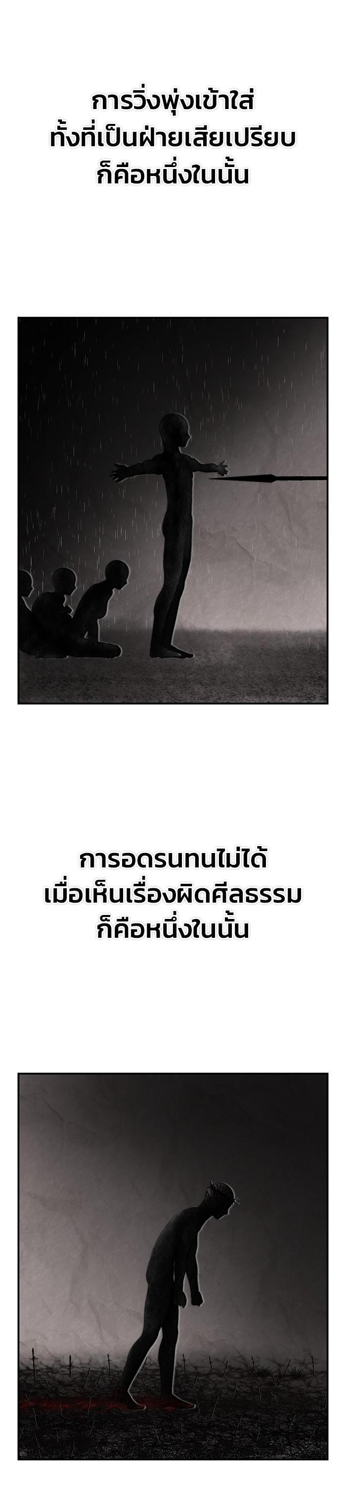 Hero Has Returned Chap 112 - Next Chap 113