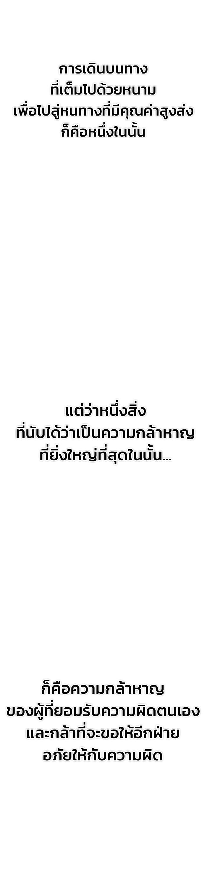 Hero Has Returned Chap 112 - Next Chap 113