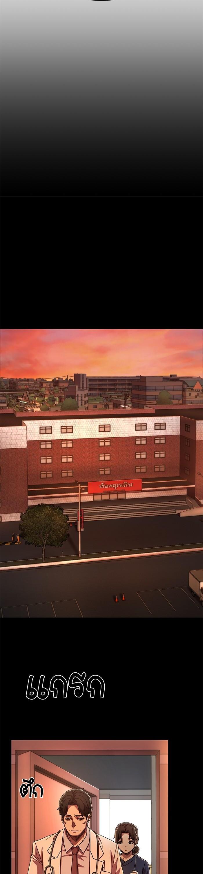 Hero Has Returned Chap 112 - Next Chap 113