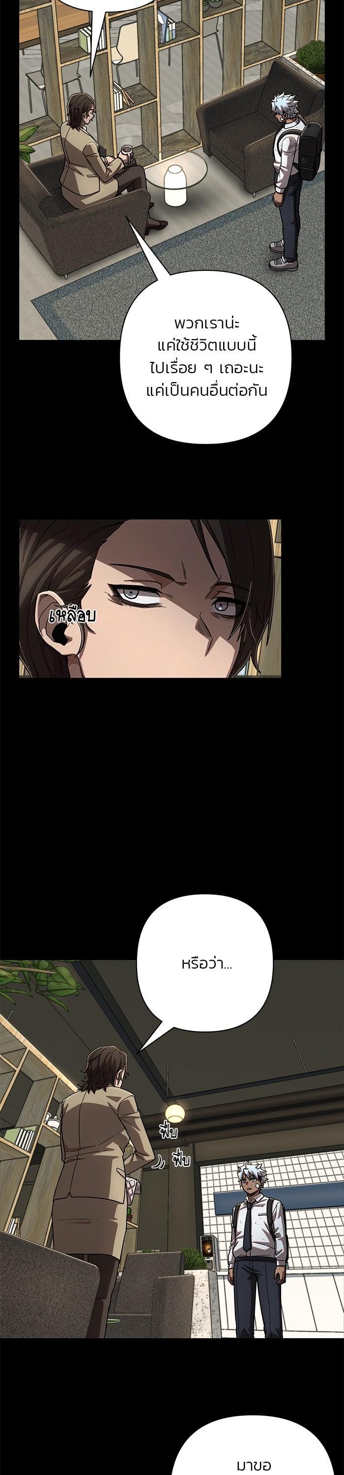 Hero Has Returned Chap 112 - Next Chap 113