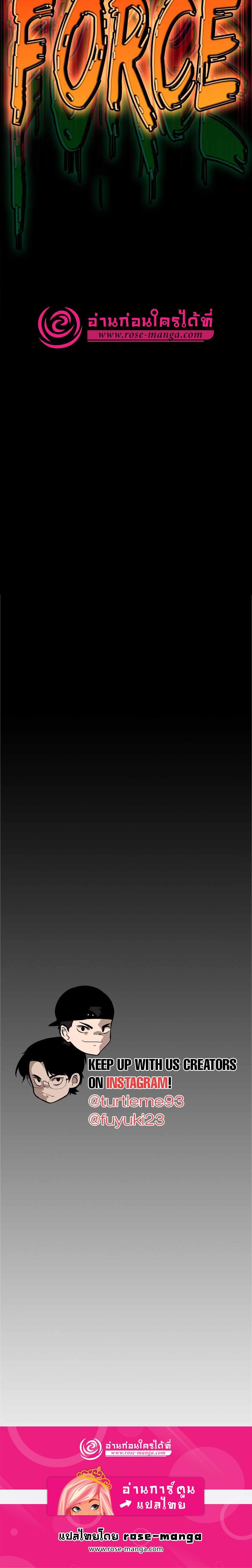 The Beginning After The End Chap 139 - Next Chap 140