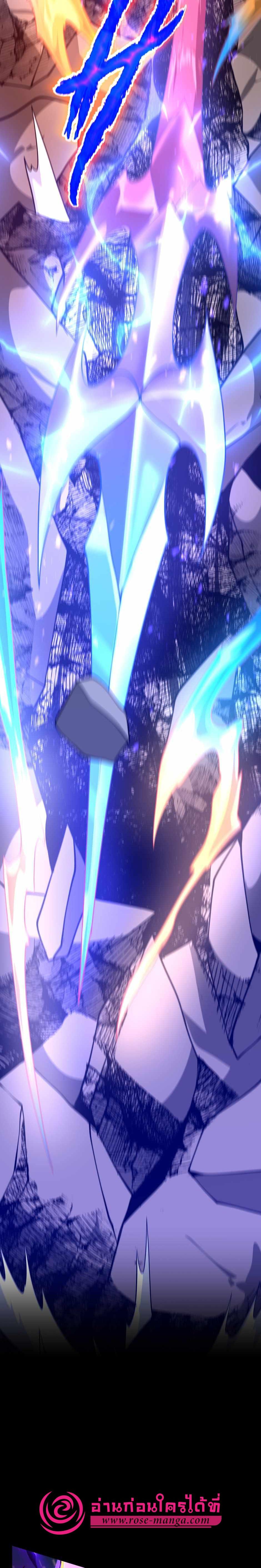 The Beginning After The End Chap 139 - Next Chap 140