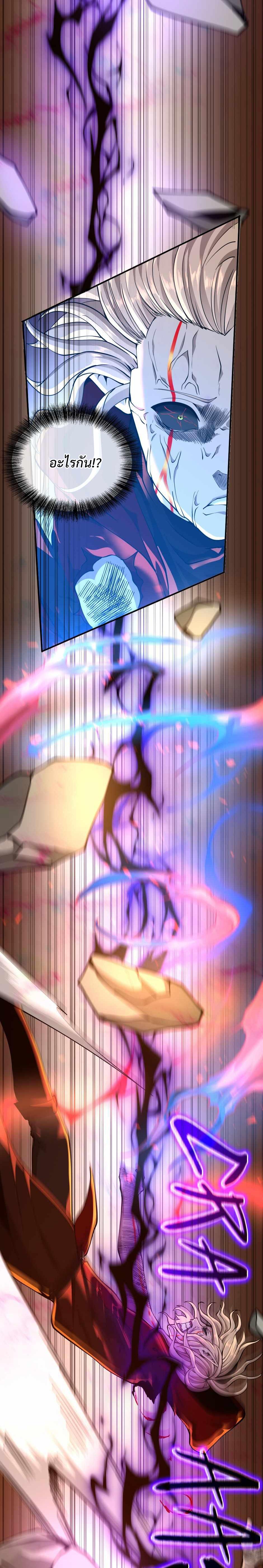 The Beginning After The End Chap 139 - Next Chap 140