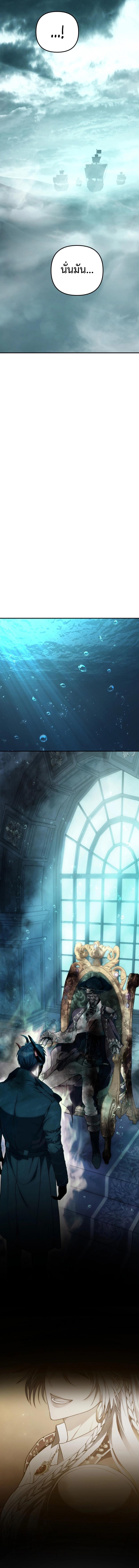 Ranker Who Lives A Second Time Chap 176 - Next Chap 177