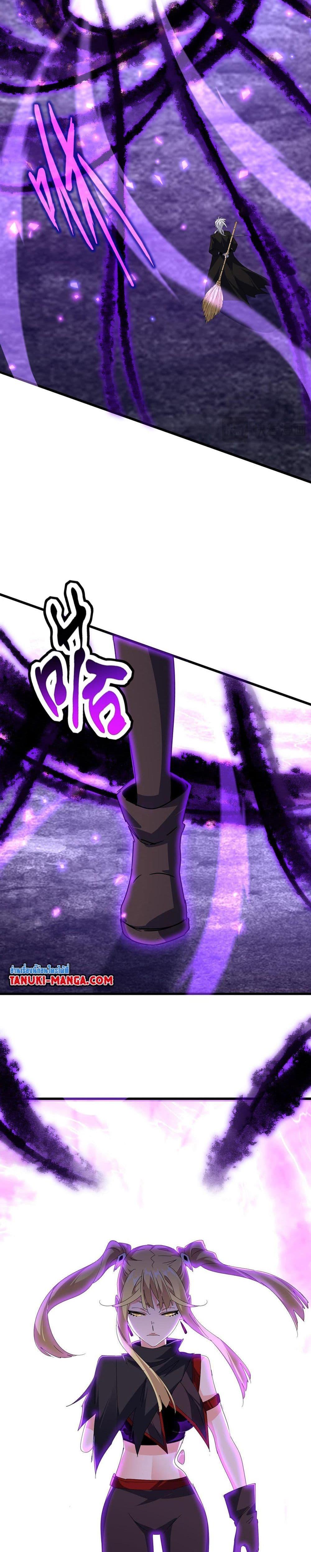 Magic Emperor Chap 580 - Next Chap 581