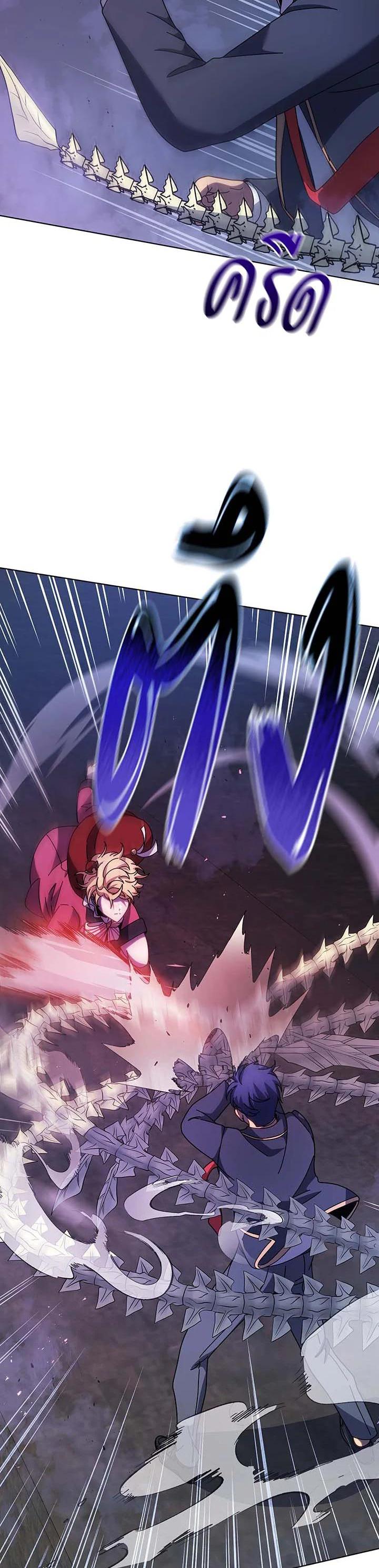 Necromancer Academy's Genius Summoner Chap 117 - Next Chap 118