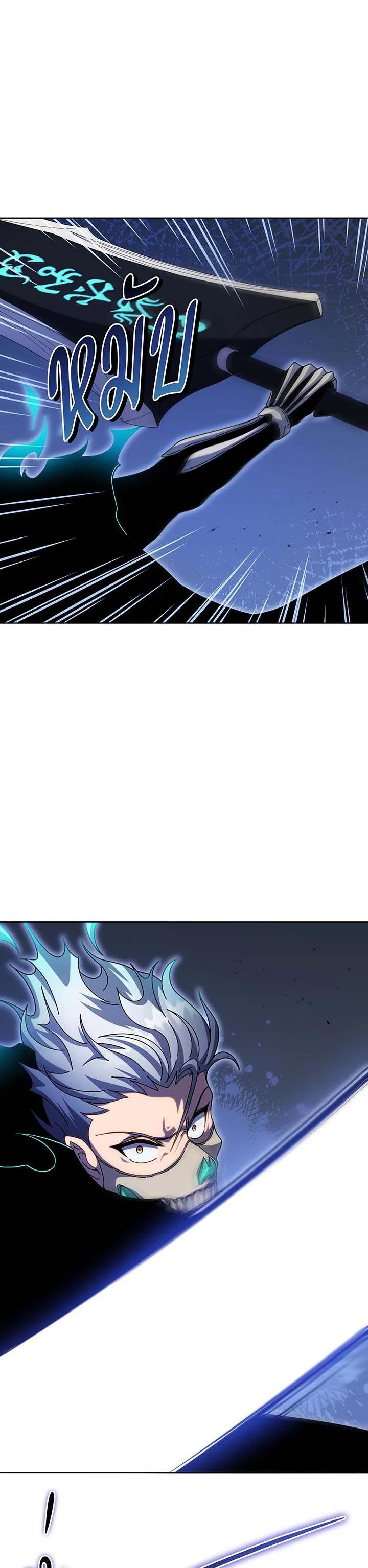 Necromancer Academy's Genius Summoner Chap 117 - Next Chap 118