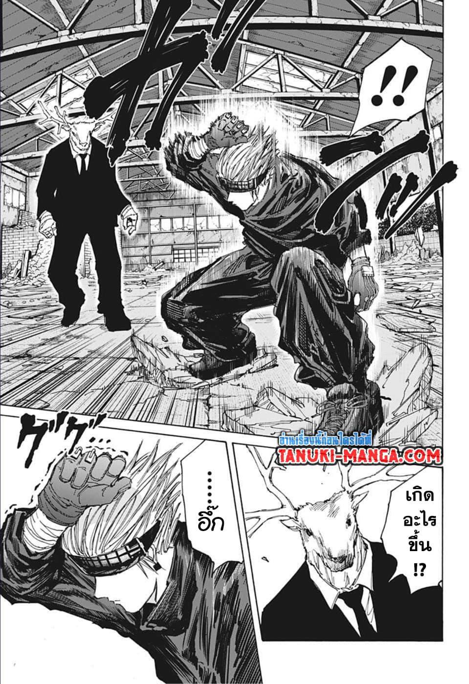 Sakamoto Days Chap 67 - Next Chap 68