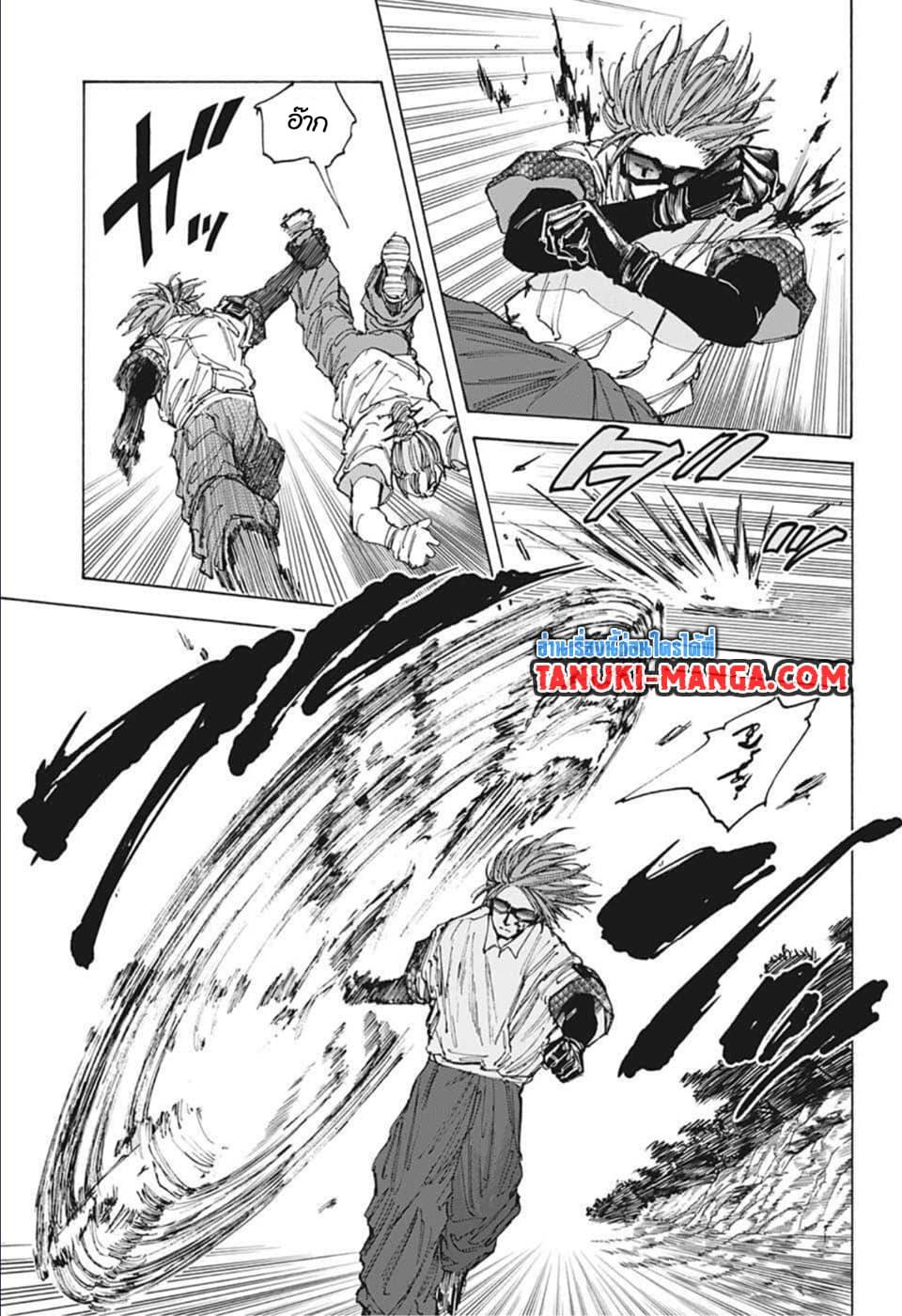 Sakamoto Days Chap 67 - Next Chap 68