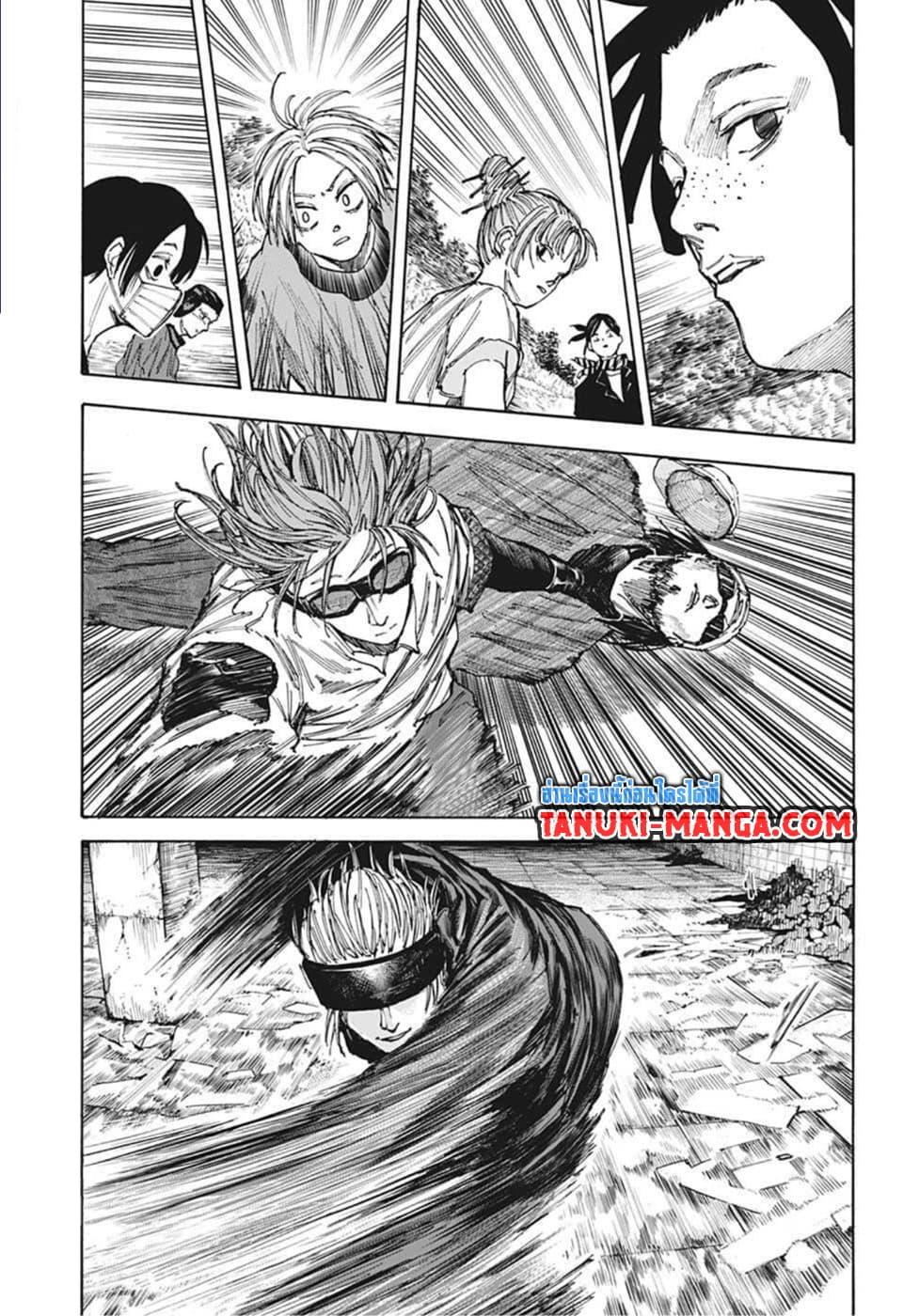 Sakamoto Days Chap 67 - Next Chap 68