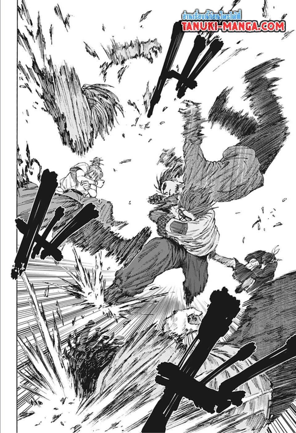 Sakamoto Days Chap 67 - Next Chap 68