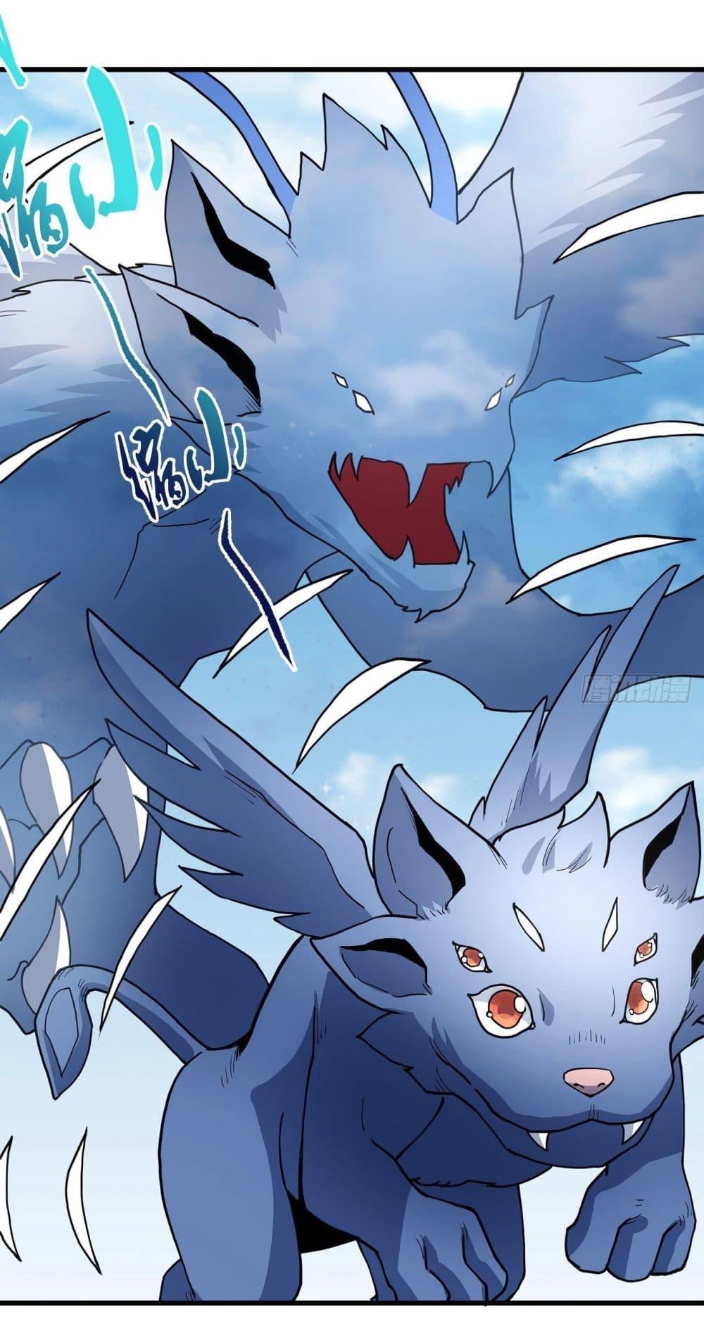 God of Martial Arts Chap 490 - Next Chap 491